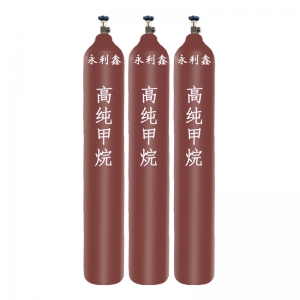 高純甲烷