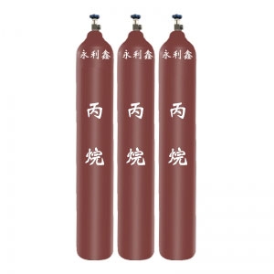 丙烷