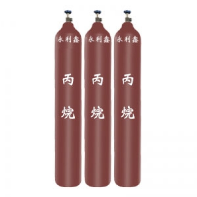 丙烷