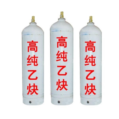 乙炔